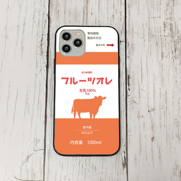 スマホケース11 期間限定 iphone 強化ガラス 牛乳パック  かわいい アイフォン iface