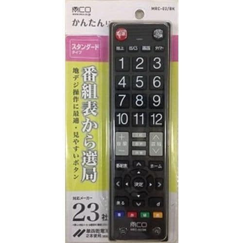 ミヨシ MRC-02／BK 簡単TVリモコン スタンダードタイプ 黒