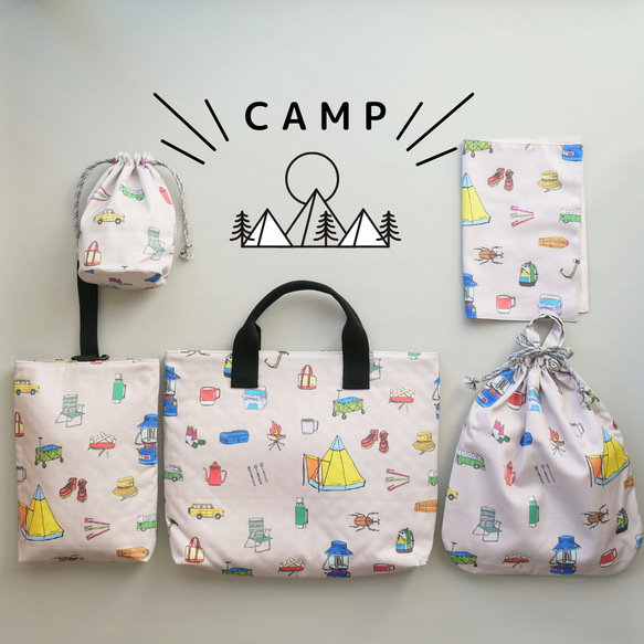 《送料無料+セット割》˗ˏˋ△ CAMP△ ˎˊ˗入園入学5点セット