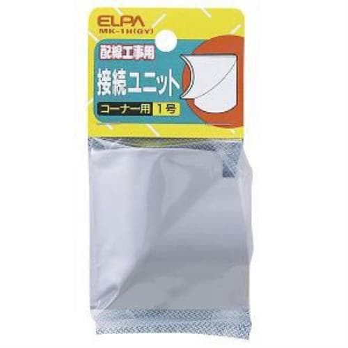 ELPA 接続ユニット(1号用) グレー MK-1H(GY)(GY)