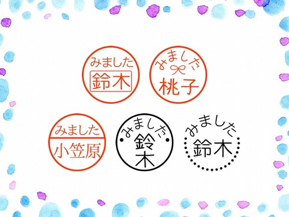 みましたハンコ・シャチハタタイプ / 確認印 / 連絡ノートや音読カードに / 入園グッズ・ビジネスにも / スタンプ