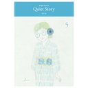 Quiet Story ＜５＞