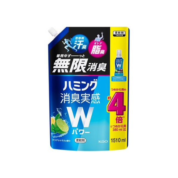 KAO ハミング消臭実感Wパワー シトラスの香り つめかえ用 1.51L FC192RG