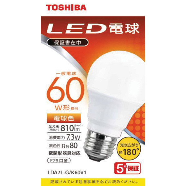 東芝 LED電球 E26口金 全光束810lm(7．3W一般電球 広配光タイプ) 電球色相当 LDA7L-G/K60V1