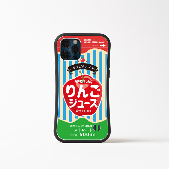 グリップ スマホケース リンゴジュース ミルク