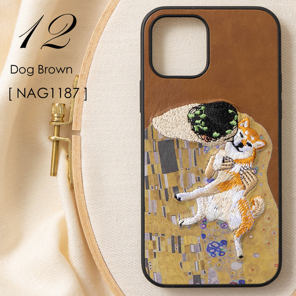 立体刺繍スマホケース iPhone PUレザー 犬 ドッグ ジュビリー jbiphcaseemb-NAG1187