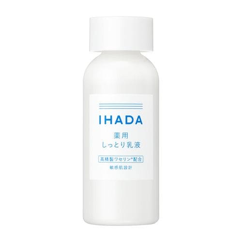 資生堂ジャパン 薬用エマルジョン イハダ 135ml