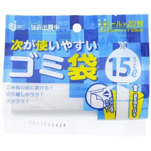 ケミカルジャパン次が使いやすいゴミ袋 15L 20枚