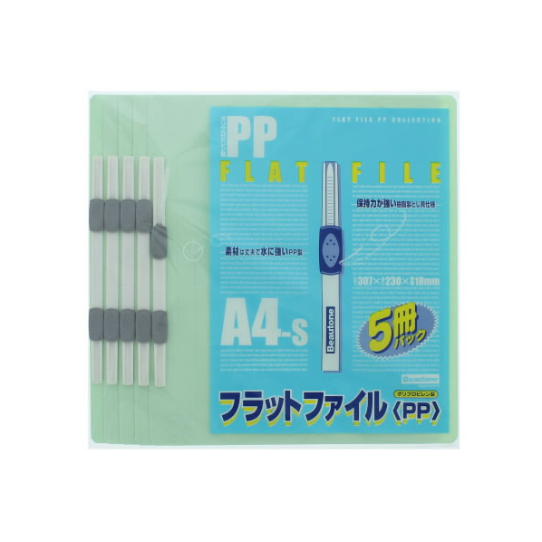 ビュートン フラットファイル〈PP〉A4タテ とじ厚16mm グリーン 5冊 F814416-FF-A4S-GN5