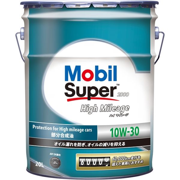 Mobil Super2000 High Mileage 10W30