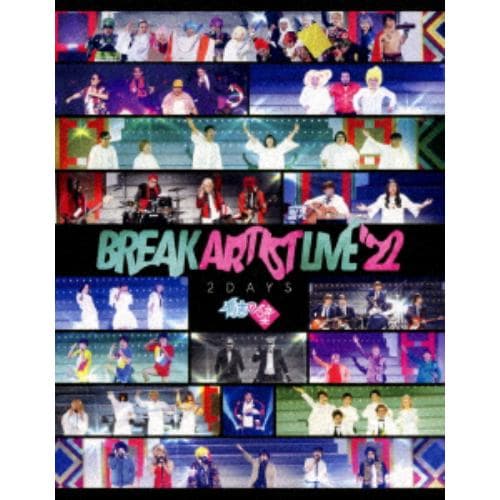 【BLU-R】有吉の壁「Break Artist Live22 2Days」Blu-ray BOX