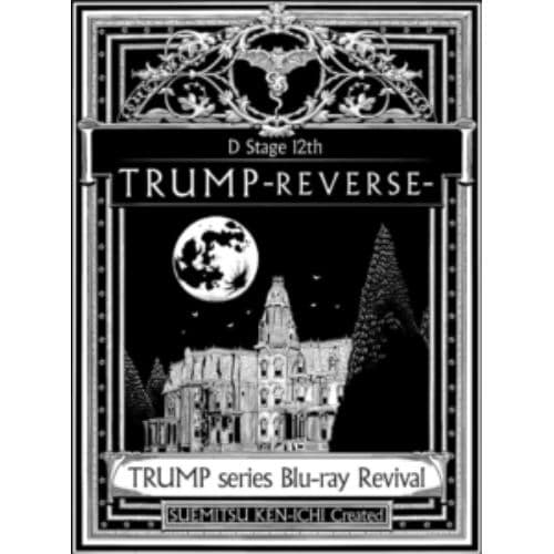 【BLU-R】TRUMP series Blu-ray Revival Dステ12th「TRUMP」REVERSE