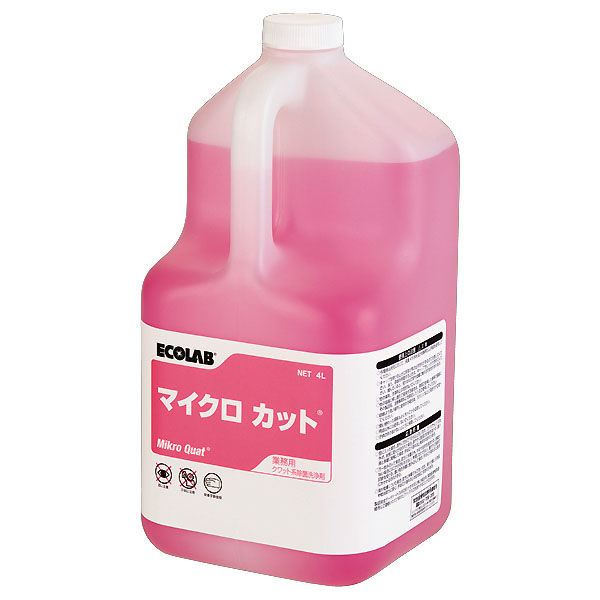 マイクロカット 4L×4 7104812 1ケース（4L×4本） エコラボ（直送品）