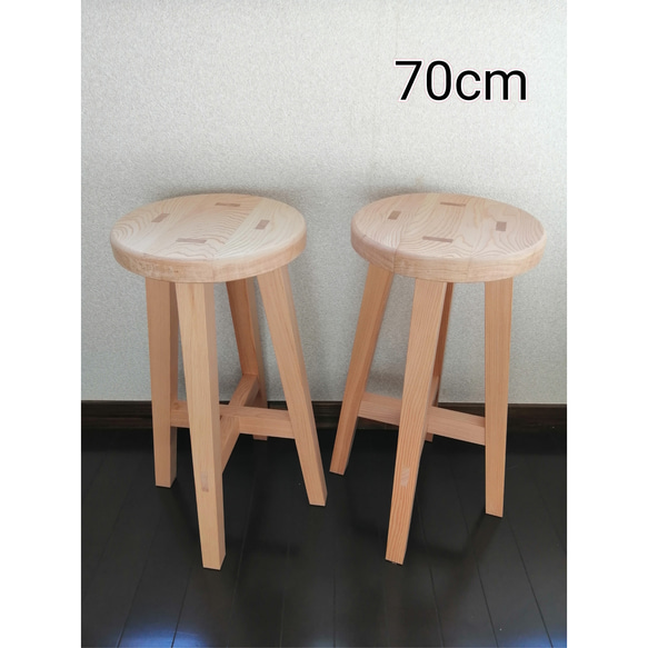 木製スツール　２脚セット　高さ70cm　丸椅子　stool