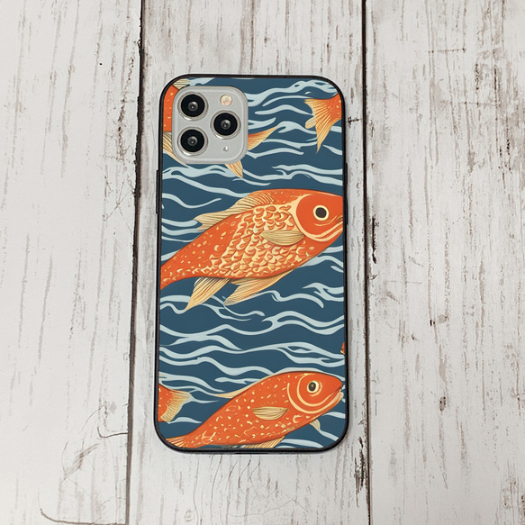 iphonecase34-1_13 iphone 強化ガラス お魚(ic) アイフォン iface ケース