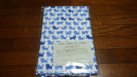 ハンドメイド　ハンドメイドマスク　青いねこ　日本製ガーゼ織タオル