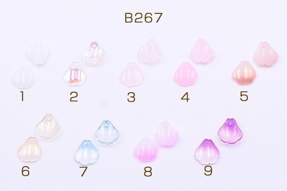 B267-13 60個 高品質チェコガラスチャーム 花びら 1穴 14×16mm 全18色 3X【20ヶ】