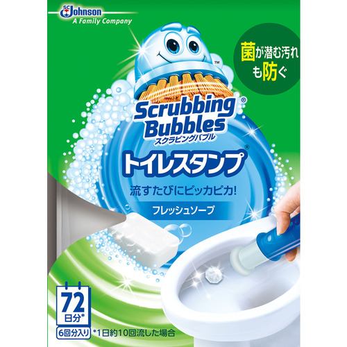 ジョンソン スクラビングバブル トイレスタンプクリーナー フレッシュソープの香り 6回分入り 【日用消耗品】