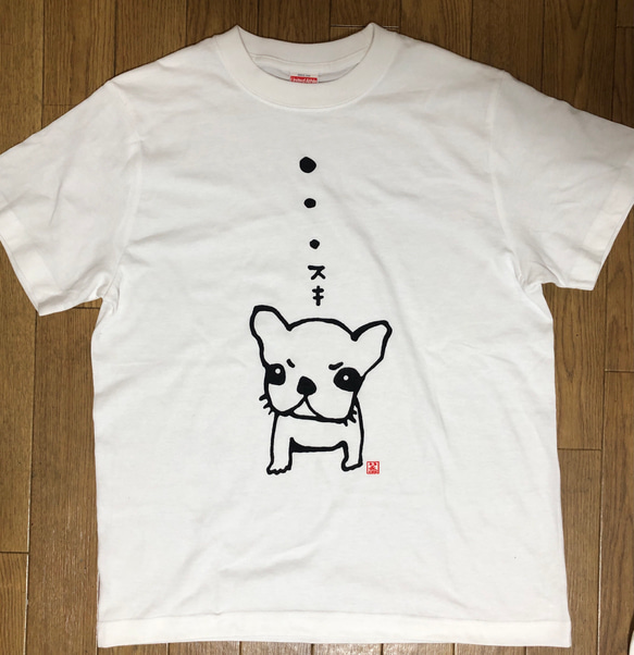 ・・・スキわんこTシャツ