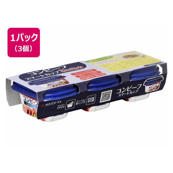 明治屋 コンビーフスマートカップ 80g 3連パック F329793