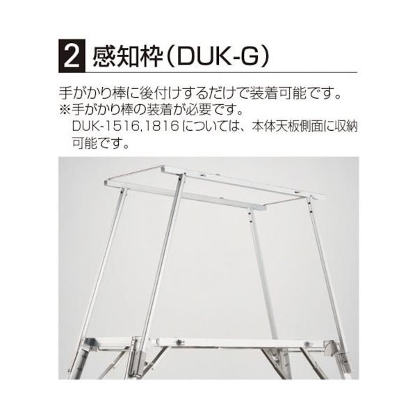 長谷川工業 ハセガワ 感知枠(DUKー1116用)(17875) DUK-G11 1台 323-8730（直送品）