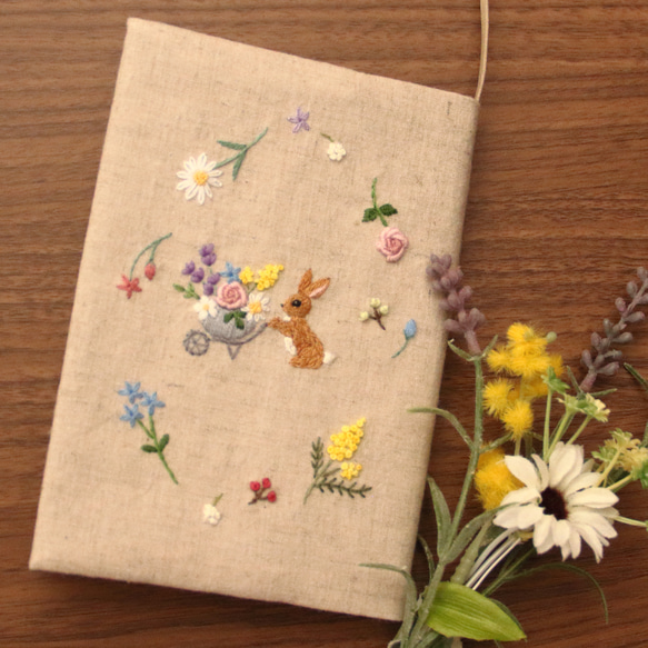 刺繍　ブックカバー　うさぎの花摘み　生成り