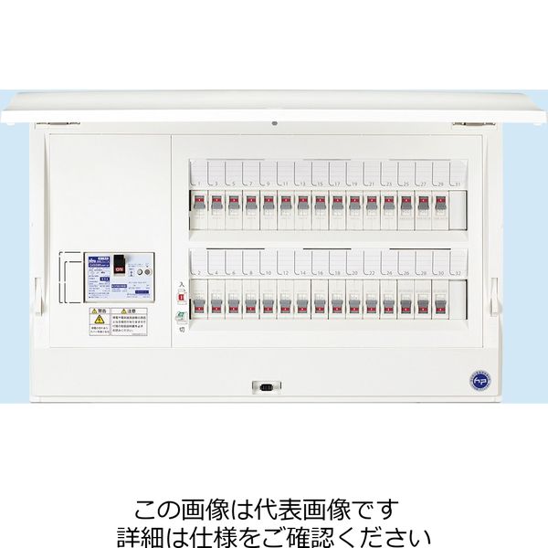 日東工業（NiTO） ニットウ ホーム分電B HCD 主幹30AF