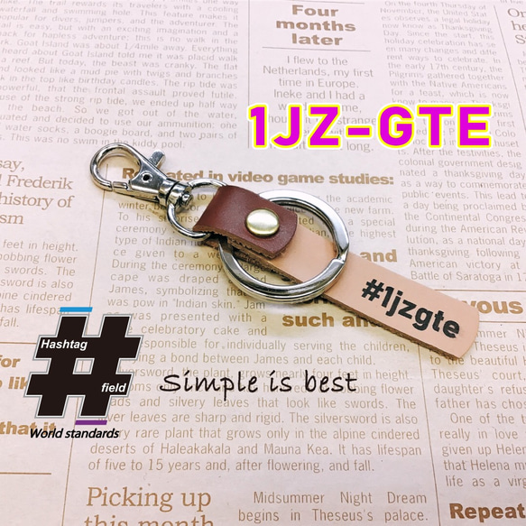 #1JZGTE 本革ハンドメイド ハッシュタグチャームキーホルダー チェイサー クレスタ マーク2 ソアラ