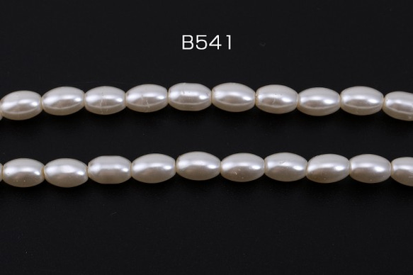 B541 3連 ガラスパール ライス 4×6mm ベージュ 3X【1連(約120ヶ)】