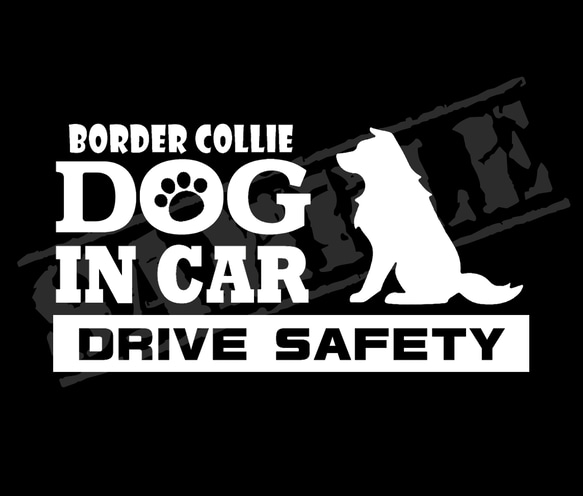 『犬種名・DOG IN CAR・DRIVE SAFETY・ボーダーコリー（座り姿）』ステッカー　9cm×17cm