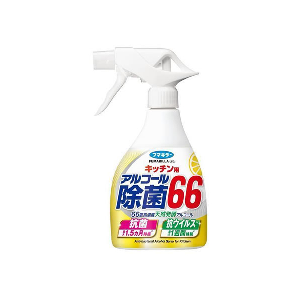 フマキラー キッチン用アルコール除菌66 本体 400mL FCT7532