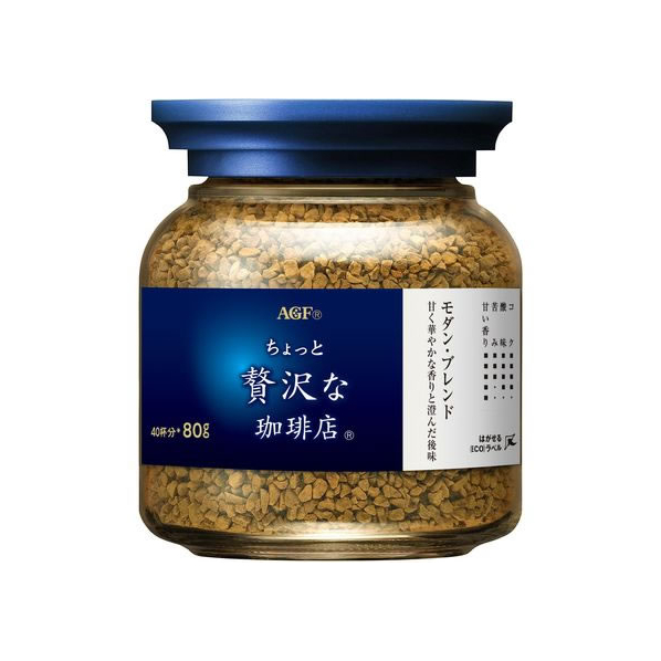 味の素ＡＧＦ ちょっと贅沢な珈琲店 モダン・ブレンド 瓶 80g FC90264