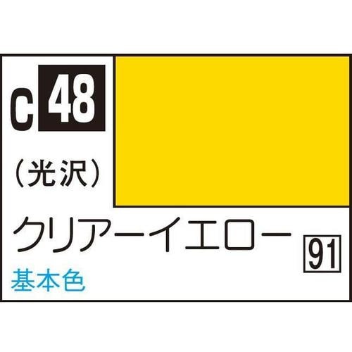 GSIクレオス 油性ホビーカラー C48 クリア－イエロ－