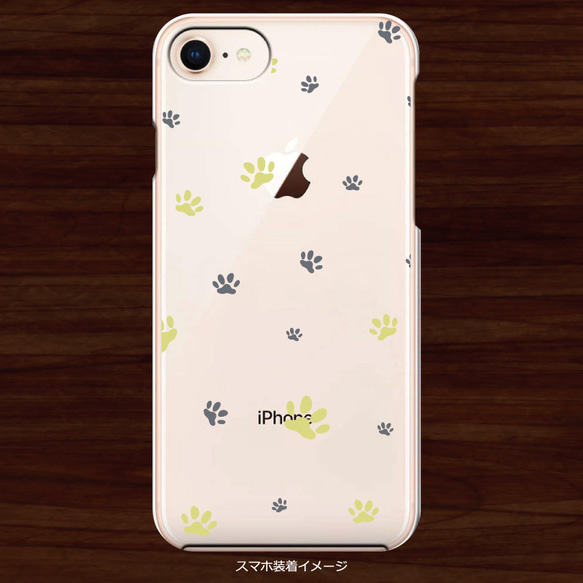 c9315_ねこ 足跡[透]　透明ハードケース スマホ 印刷 ほぼ 全機種対応（iPhone・android）