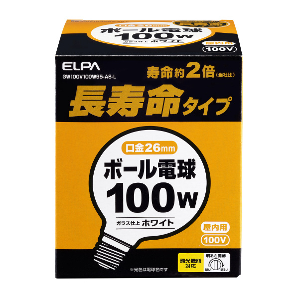 エルパ ボール球 E26口金 全光束1340lm(100W長寿命タイプ) 電球色相当 GW100V100W95-AS-L