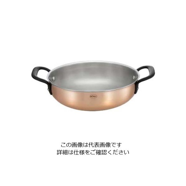 ROSLE レズレー プレミアムライン サービングパン 28cm 91913 1個 63-7107-51（直送品）