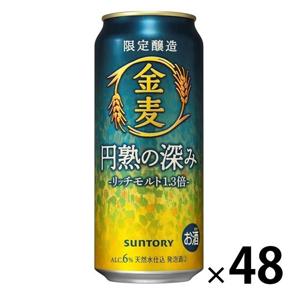 （数量限定） サントリー 金麦〈円熟の深み〉500ml 2箱（48本）