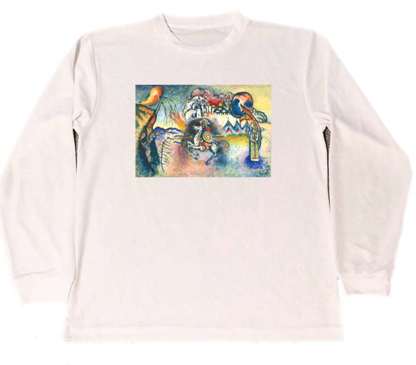 ワシリー・カンディンスキー　ドライTシャツ　名画　絵画　アート　グッズ　聖ゲオルギウス　カンディンスキー　　ロング　ロン