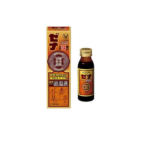 【第2類医薬品】 大正製薬 ゼナジンジャー滋温液 (50mL)