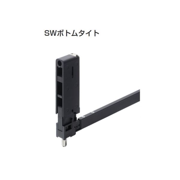 アトムリビンテック SWボトムタイト 黒 256670 1ヶ（直送品）