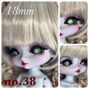 【18mm】ドールアイ☆レジンアイ【R♡eye  no.38】