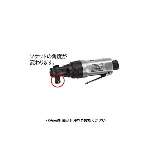 JTC ミニエアーラチェット JTC3405 1個（直送品）