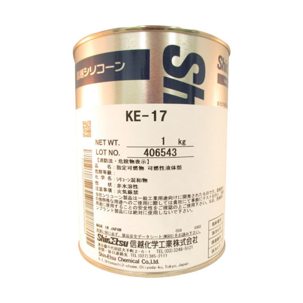 信越化学工業 信越 RTVゴム (1KG) KE-17 1セット 389-1984（直送品）