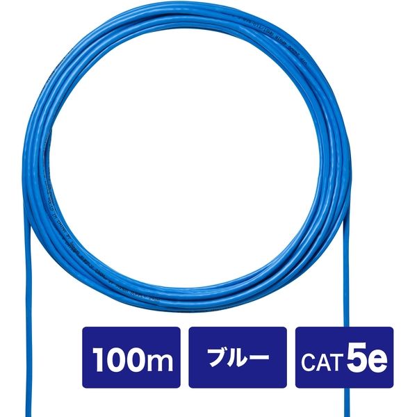 サンワサプライ CAT5eUTP単線ケーブルのみ KB-C5L-CB