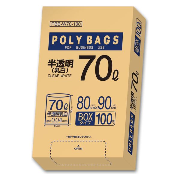 オルディ ポリバッグビジネス BOX 70L 0.04mm 乳白 4972759527915 1セット(100枚入/袋×3袋)（直送品）