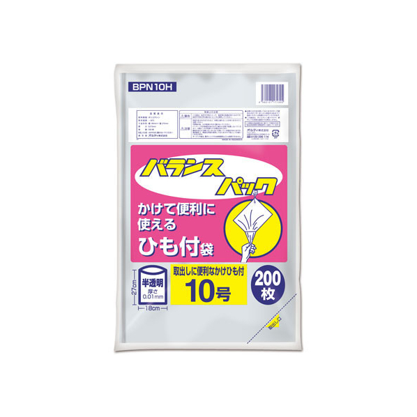 オルディ バランスパック ひも付 半透明 10号 200枚 FC78953-BPN10H