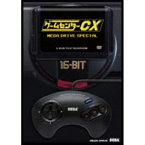 【DVD】ゲームセンターCX メガドライブ スペシャル