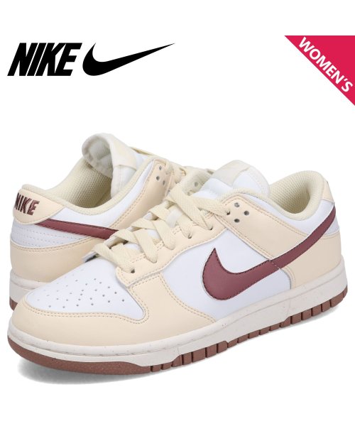 NIKE W DUNK LOW NEXT NATURE ナイキ ダンク ロー ネクストネイチャー スニーカー レディース ベージュ DD1873－103