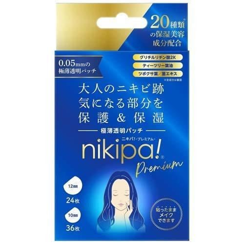 【医薬部外品】金冠堂 キンカン ニキパ！プレミアム (６０枚入)