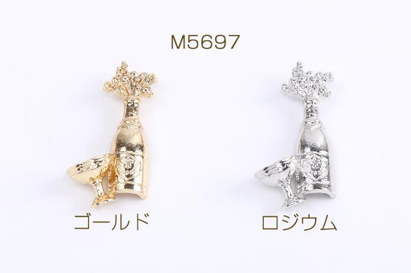 M5697-G 18個 メタルチャーム ワイン＆ワイングラスチャーム 15×30mm 3 X（6ヶ）